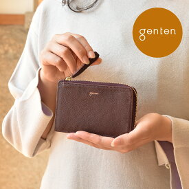 【ゲンテン公式】 genten 44312 (42743) ゲンテン フレスコ フラグメントケース WEB限定カラー カシス★フラグメントケース 日本製 本革 レディース 山羊革 小銭入れ スマートウォレット ミニ財布 ミニマルウォレット レザー