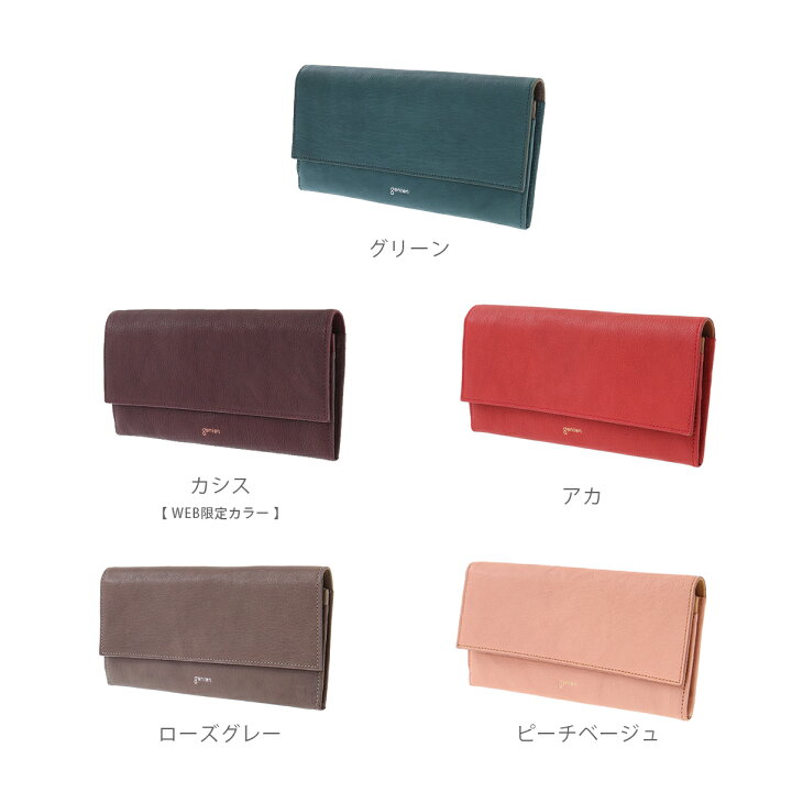 楽天市場】【ゲンテン公式】 genten 44310 (42741) ゲンテン フレスコ 