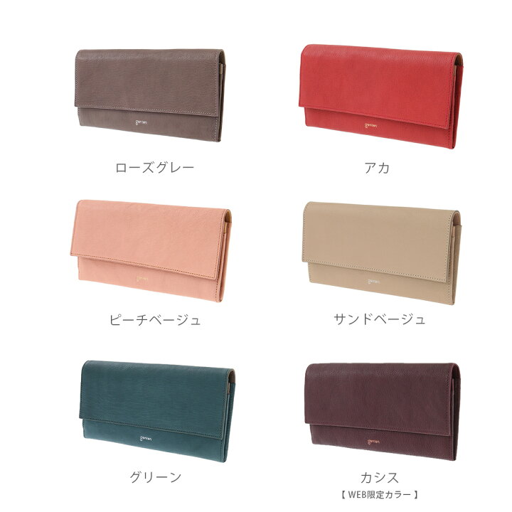 楽天市場】【ゲンテン公式】 genten 44310 (42741) ゲンテン フレスコ 