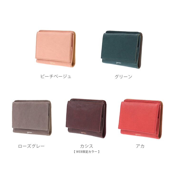 楽天市場】【ゲンテン公式】 genten 44311 (42742) ゲンテン フレスコ  