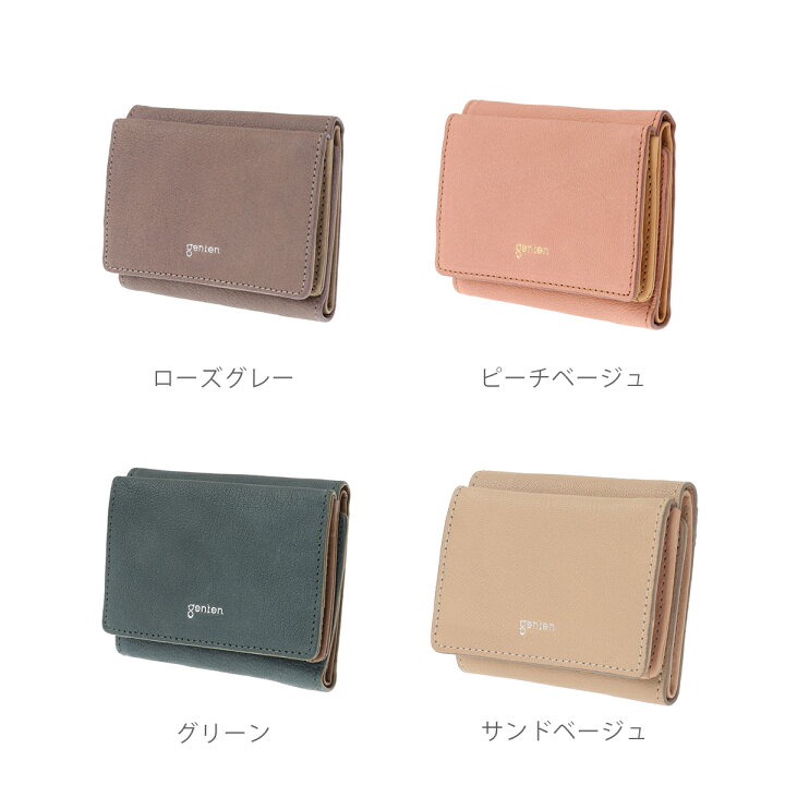 楽天市場】【ゲンテン公式】 genten 44318 ゲンテン フレスコ 三つ折り 