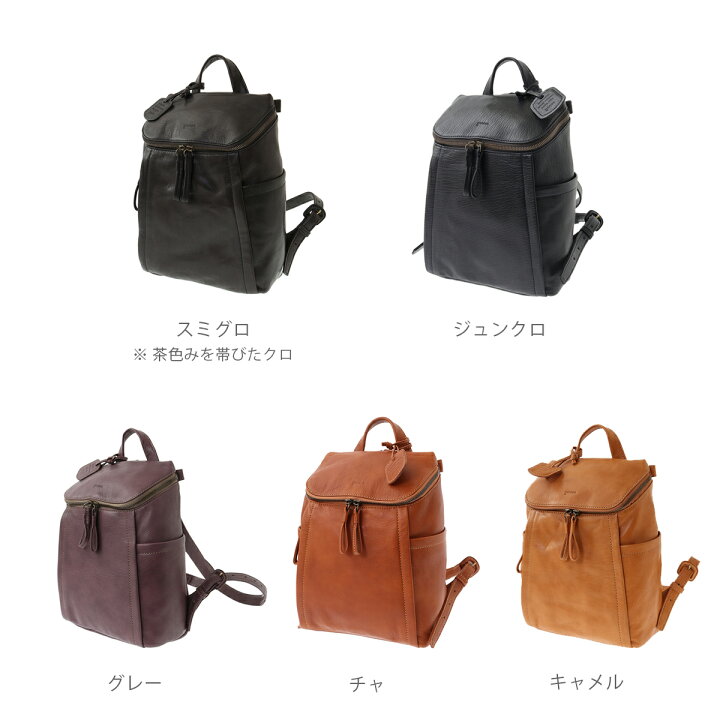 楽天市場】【ゲンテン公式】 genten 44119 (42414) ゲンテン ゴート 