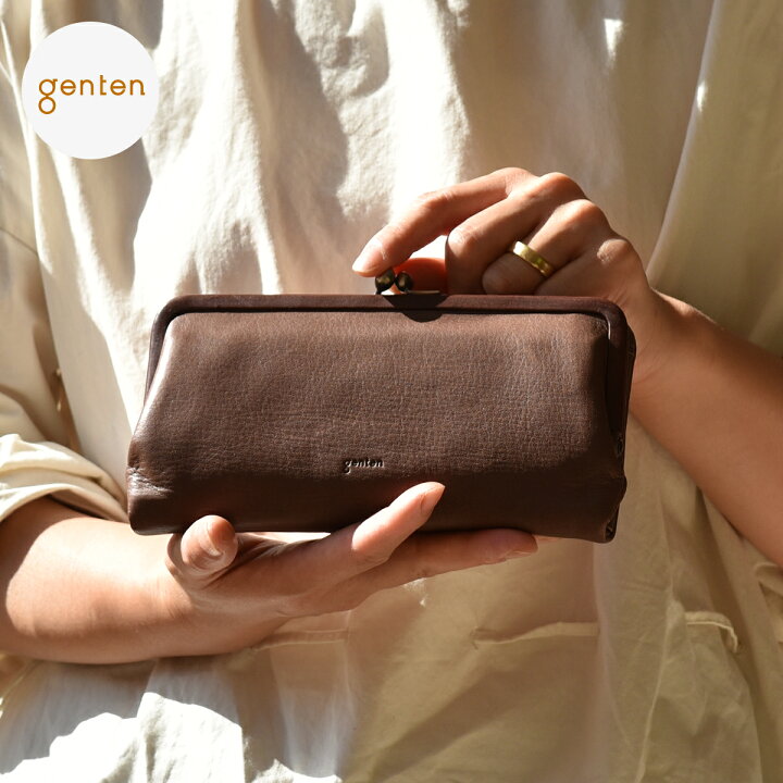 楽天市場】【ゲンテン公式】genten 43288（43284） ゲンテン gソフト2 
