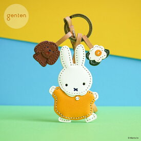 【ゲンテン公式】 genten 46150 ゲンテン miffy collection ワクワクチャーム「ミッフィー」 WEB限定★本革チャーム miffy ミッフィー コラボ バッグチャーム イタリアンレザー チャーム
