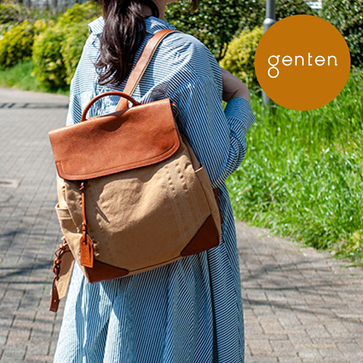 楽天市場】【ゲンテン公式】 genten 43785 (44070・42251) ゲンテン 