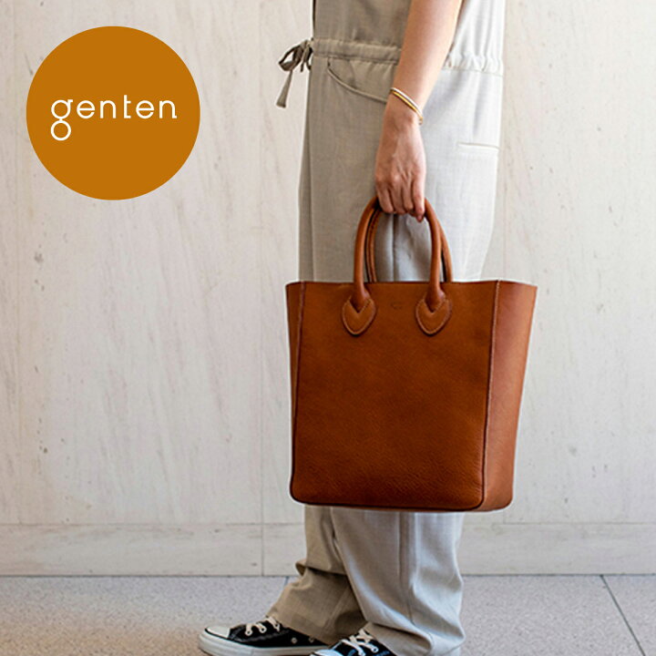楽天市場】【ゲンテン公式】 genten 44020 (42851) ゲンテン  