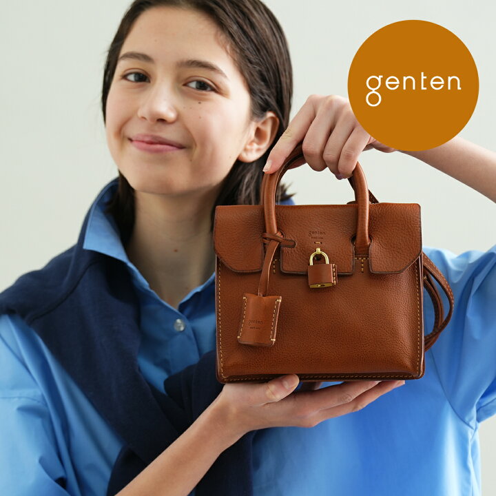 楽天市場】【ゲンテン公式】 genten 42865 ゲンテン ミネルヴァ 2way  