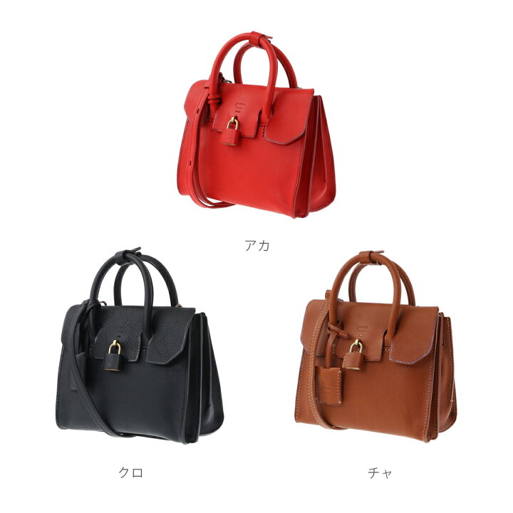 楽天市場】【ゲンテン公式】 genten 42865 ゲンテン ミネルヴァ 2way 