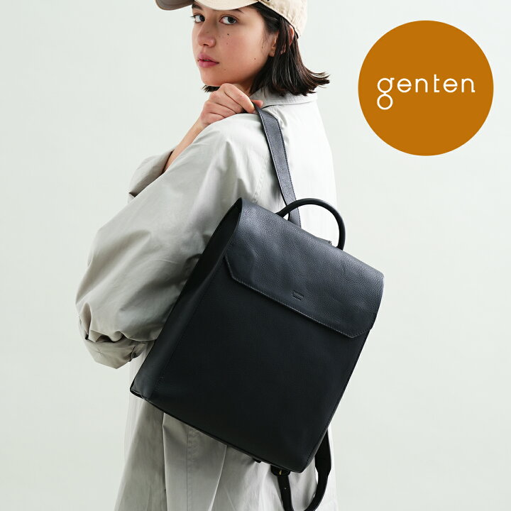 楽天市場】【ゲンテン公式】 genten 44021 (42852) ゲンテン  