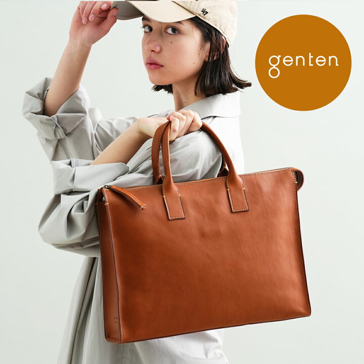 楽天市場】【ゲンテン公式】 genten 44029 (42857) ゲンテン 