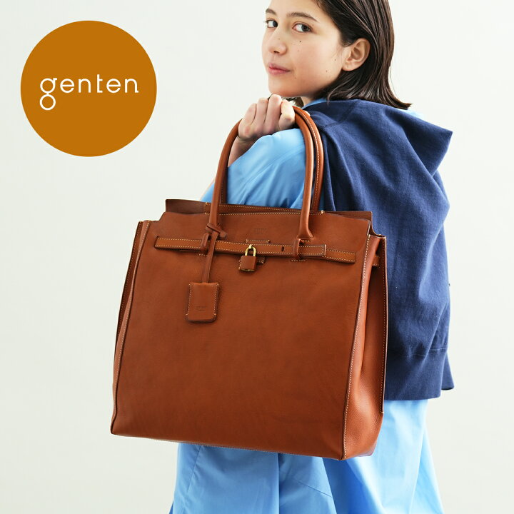 楽天市場】【ゲンテン公式】 genten 44036 (42864) ゲンテン  
