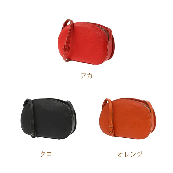 楽天市場】【ゲンテン公式】 genten 43756 ゲンテン ミネルヴァキッコ 