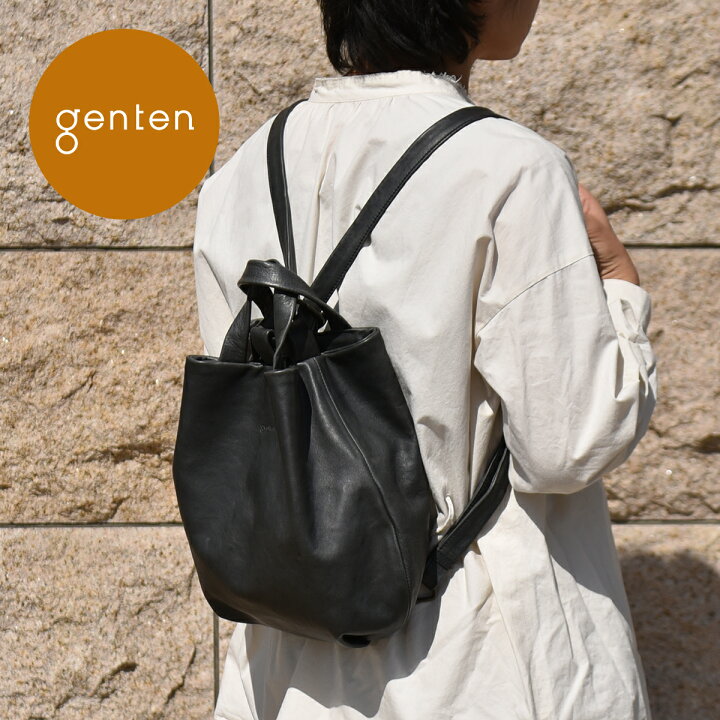 楽天市場】【ゲンテン公式】 genten 43761 ゲンテン ノマディック 