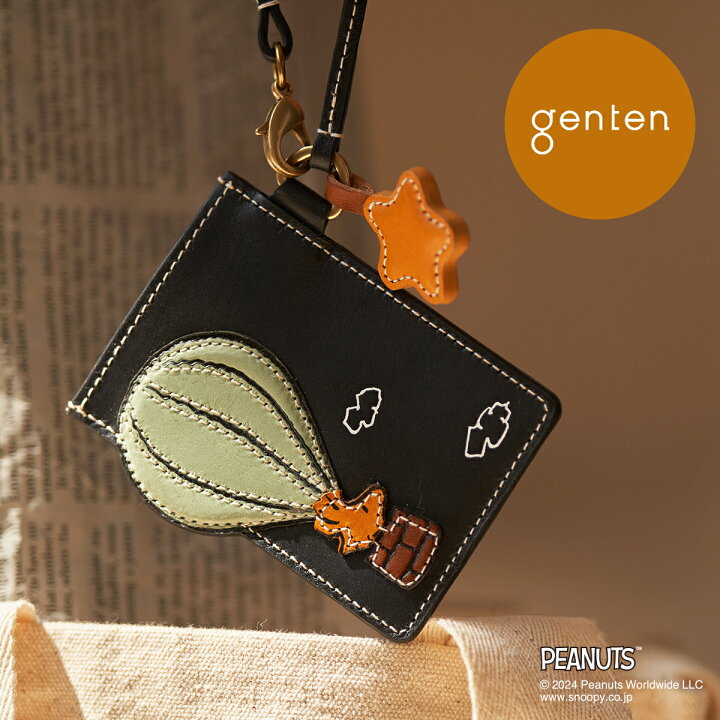楽天市場】【ゲンテン公式】 genten 46109 ゲンテン PEANUTS パス  
