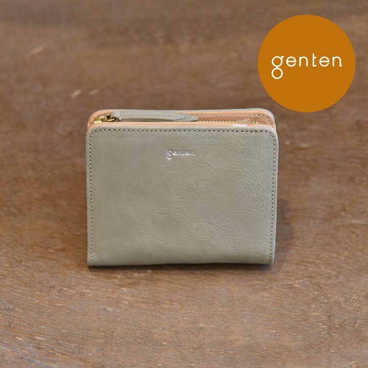 楽天市場】【ゲンテン公式】genten 44291 (42452) ゲンテン 