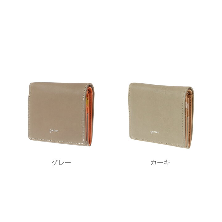 楽天市場】【ゲンテン公式】genten 44298 ゲンテン ピアチェーレ 二 
