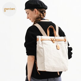 楽天市場】 genten_basic > ピアンタシリーズ : genten公式ショップ