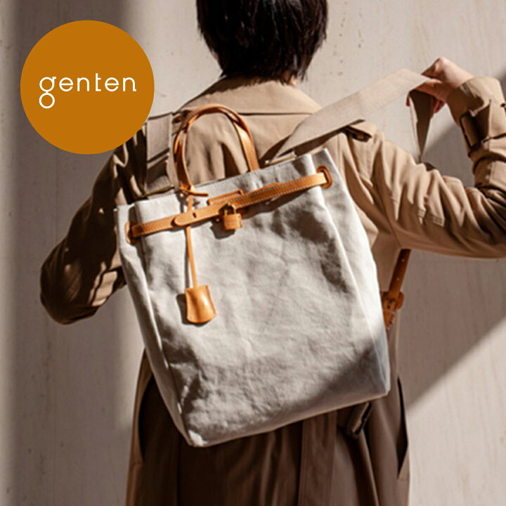 楽天市場】【ゲンテン公式】 genten 49490（41467） ゲンテン ピアンタ 