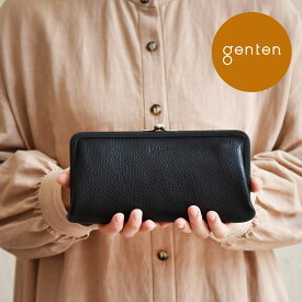 【ゲンテン公式】 genten 44193 (40549) ゲンテン トスカ 口金長財布 本革 長財布 レディース がま口 ナチュラル シンプル イタリアンレザー