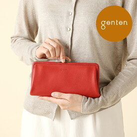 【ゲンテン公式】 genten 44193 (40549) ゲンテン トスカ 口金長財布 本革 長財布 レディース がま口 ナチュラル シンプル イタリアンレザー