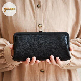 【ゲンテン公式】 genten 44193 (40549) ゲンテン トスカ 口金長財布 本革 長財布 レディース がま口 ナチュラル シンプル イタリアンレザー