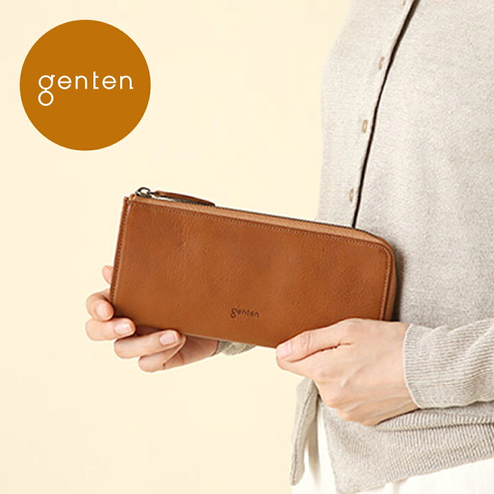 楽天市場】【ゲンテン公式】genten 44194 (40550) ゲンテン トスカ L 