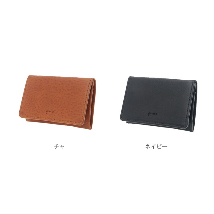 ゲンテン genten 44952 パルマ 名刺入れ新作 財布 本革 名刺入れ ユニ 