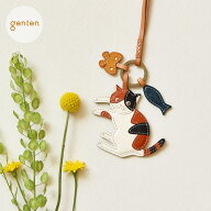 【ゲンテン公式】 genten 40807 ゲンテン ワクワクチャーム ミケ 革小物 アクセサリー 本革 チャーム ね…