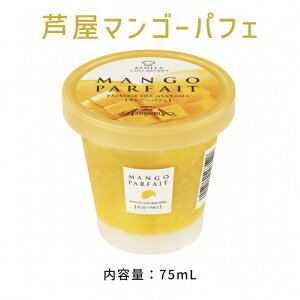 m[uh mَq }S[ptF 75mL×6 Ε ϔ Ⓚ t[c XC[c ՂՂ