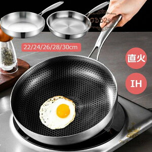 �X�e�����X �t���C�p�� 22cm 24cm 26cm 28cm 30cm �􂢂₷�� ������ ��� �����n���h�� ������� �M�t�g �V���v�� ���� IH �L�b�`���p�i ������� �ł��t���Ȃ� �ƒ�p �Ɩ��p �� ���� IH �K�X��