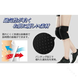 LUSAS 膝当て 作業用 膝パッド 膝サポーター クッション スポーツ ガーデニング バレーボール 膝当てサポーター 膝保護 作業用品 運動用 園芸 DIY パッド入り 人気