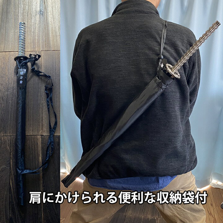 楽天市場】侍刀傘 刀 傘 日本刀 侍 雨傘 ジャンプ傘 かっこいい 時代劇 