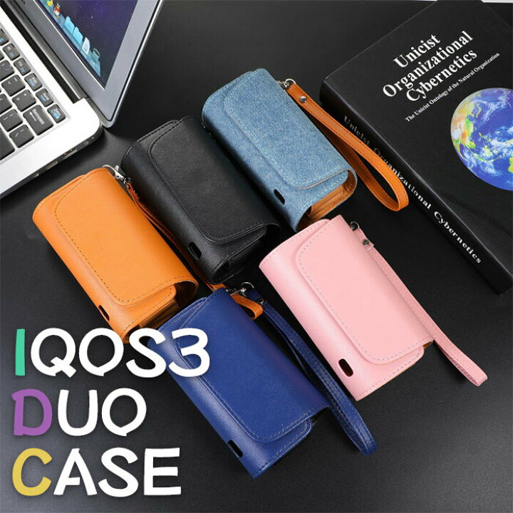 楽天市場 Iqos3 Duo ケース アイコスケース おしゃれ Iqosケース Iqos3対応 5種類のバリエーション ジェントルブリーズ 楽天市場 Iqos3 Duo ケース アイコスケース おしゃれ Iqosケース Iqos3対応 5種類のバリエーション ジェントルブリーズ
