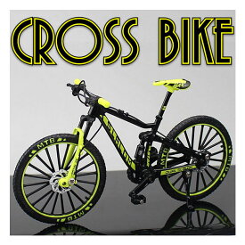 自転車 置物 クロスバイク BMX ロードバイク 自転車 模型 置物 インテリア