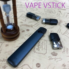 電子タバコ VAPE ベイプ VSTICK ヴイスティック スターターセット ニコチン0 含まない 水蒸気