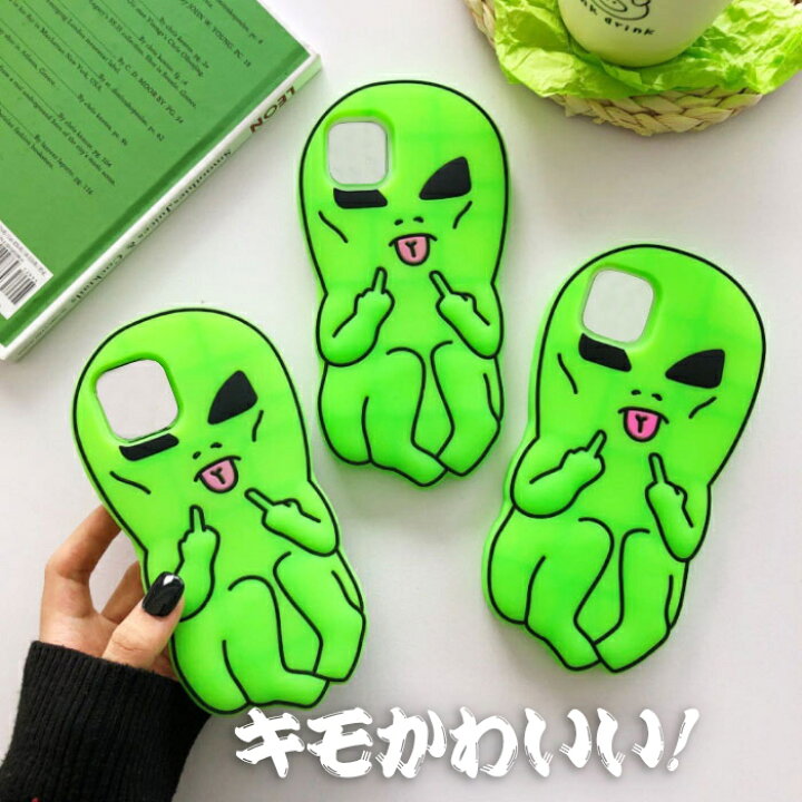 楽天市場 Iphone13 ケース スマホケース ソフトケース キモかわいい シリコン 緑色 外星人 宇宙人 ジェントルブリーズ