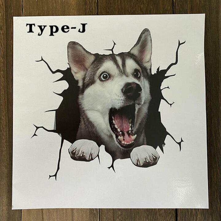 アートステッカービニールアップリケカスタム犬犬カスタム名デザインウォールステッカーリムーバブルポスター58x63cm