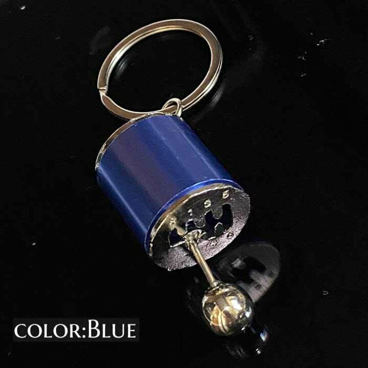 楽天市場】キーホルダー ミッション ギア シフト かっこいい おしゃれ 
