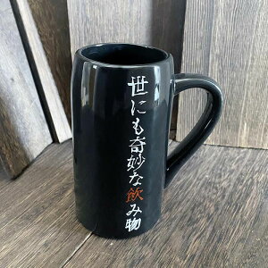 ɂȈݕ ^u[ r[WbL Rbv 낢 j[N