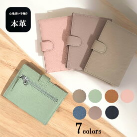 パスポートケース 本革 スキミング防止 通帳ケース 小銭入れ スマート トラベル パスポートカバー RFID シンプル