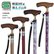杖 介護 おしゃれ SGマーク 伸縮 女性 男性 替えゴム1個付 反射バンド付 プレゼント 70代 80代 ステッキ …