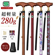 杖 介護 おしゃれ SGマーク 伸縮 女性 男性 替えゴム1個付き プレゼント 70代 80代 ステッキ 10段階伸縮 …