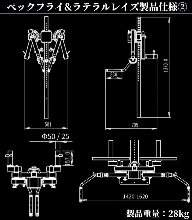 楽天市場】ペックフライ＆ラテラルレイズアタッチメント 