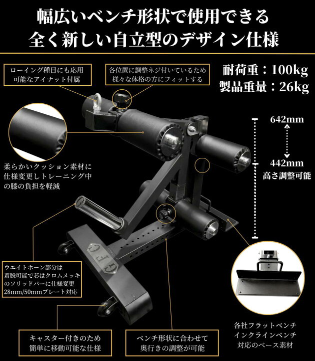 楽天市場】GFC 自立型 Leg Strength : GentlemanFitnessClub 楽天市場店