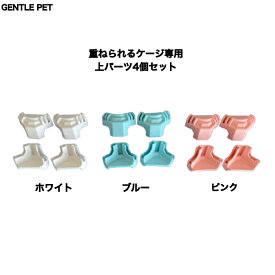 犬 ペット用 ぺットグッズ ペット用品 飼育用品