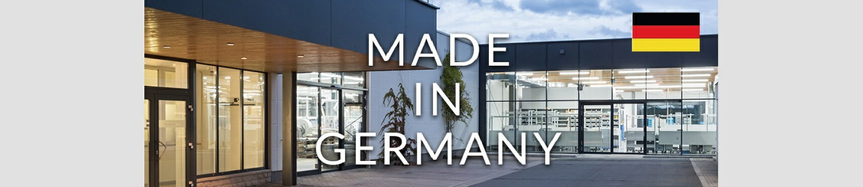 信頼出来るドイツ製