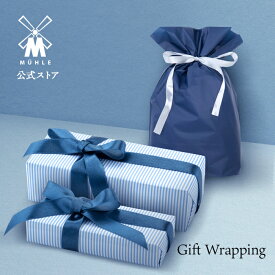 【ミューレ公式】ミューレ ギフトラッピング ／ gift ラッピング 箱 包装 ギフト リボン プレゼント オリジナル 父の日 プレゼント
