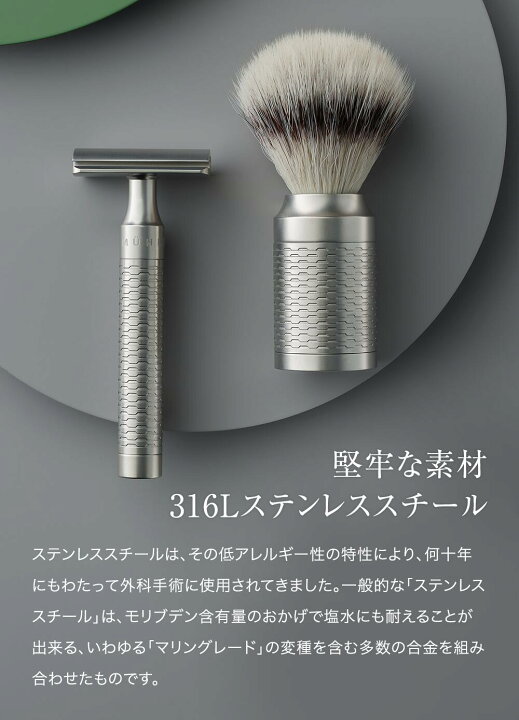 楽天市場】【公式】ミューレ ROCCA 両刃カミソリ R94 クローズドコム  