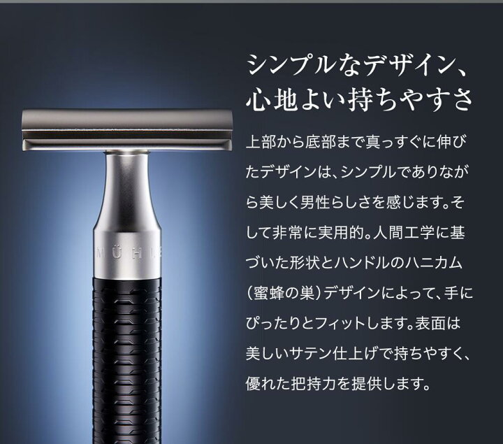 楽天市場】【公式】キャンペーン＼ブレードガードが付いてくる 