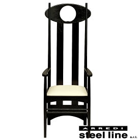 《100％MADE IN ITALY》チャールズ・レニー・マッキントッシュ Argyle Arm Chair （アーガイルアームチェア）スティールライン社DESIGN900